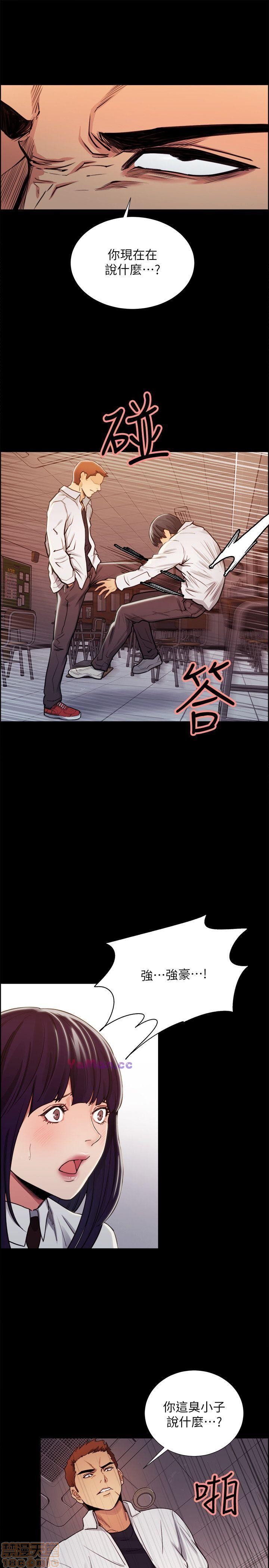 夺爱的滋味[h漫]韩漫全集-夺爱的滋味-第2話 11-20 无删减无遮挡章节图片 
