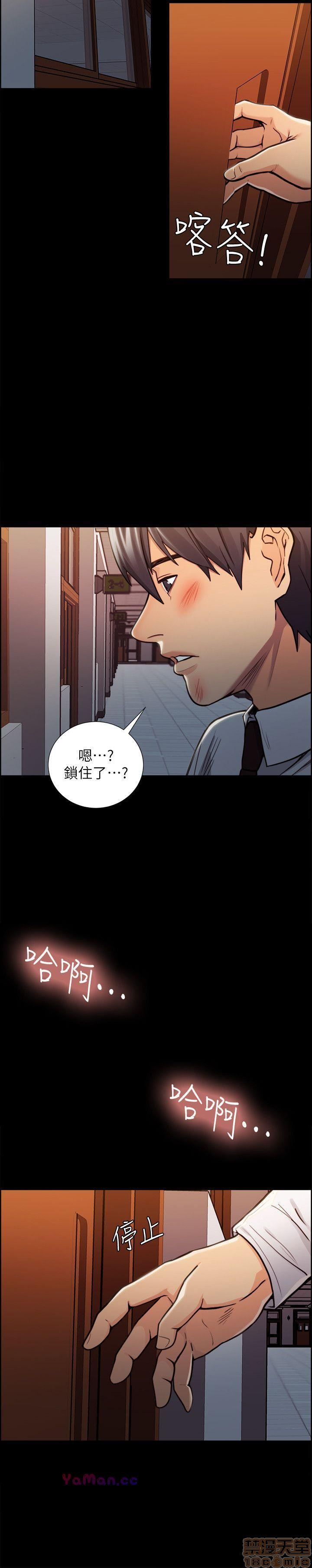 夺爱的滋味[h漫]韩漫全集-夺爱的滋味-第2話 11-20 无删减无遮挡章节图片 