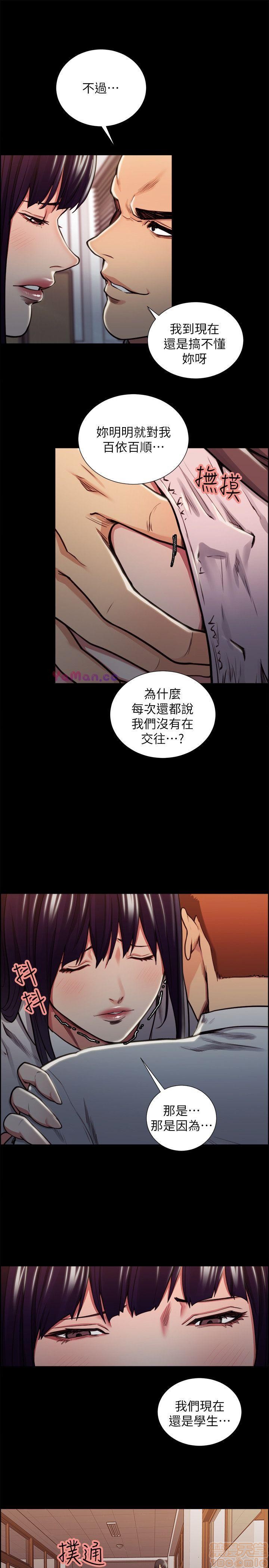 夺爱的滋味[h漫]韩漫全集-夺爱的滋味-第2話 11-20 无删减无遮挡章节图片 