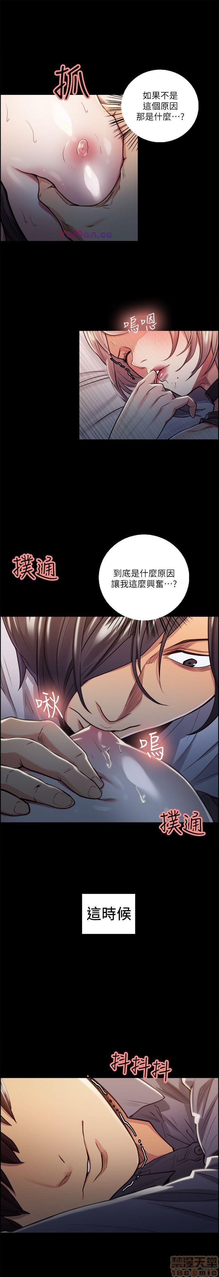 夺爱的滋味[h漫]韩漫全集-夺爱的滋味-第2話 11-20 无删减无遮挡章节图片 