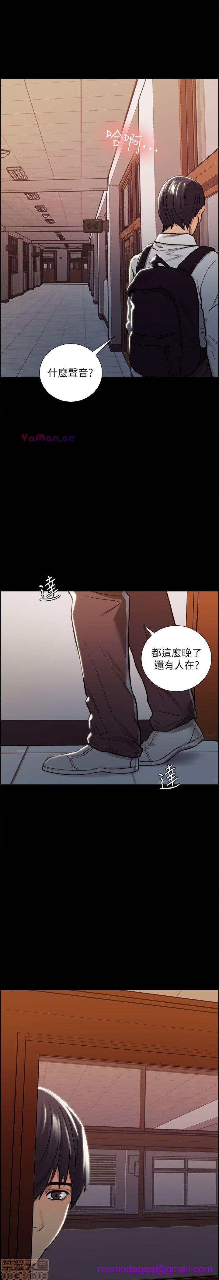 夺爱的滋味[h漫]韩漫全集-夺爱的滋味-第2話 11-20 无删减无遮挡章节图片 