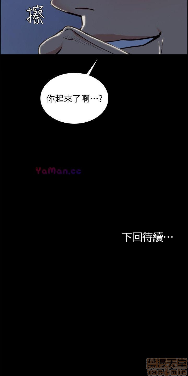 夺爱的滋味[h漫]韩漫全集-夺爱的滋味-第2話 11-20 无删减无遮挡章节图片 