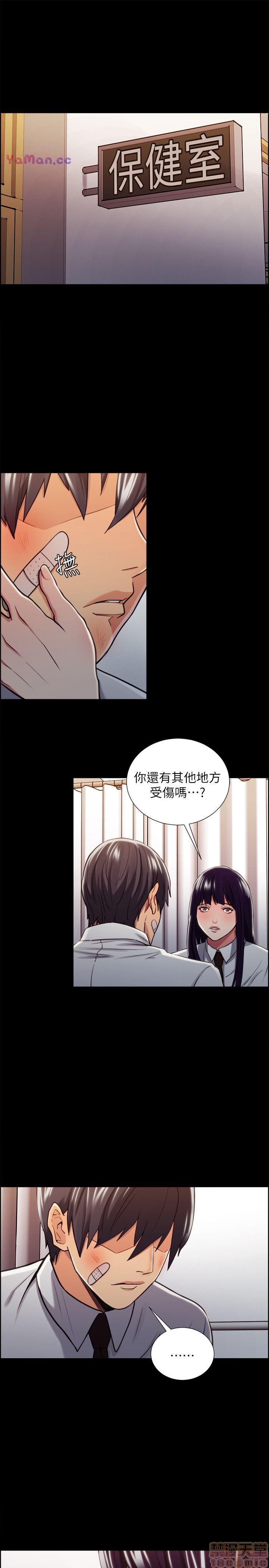 夺爱的滋味[h漫]韩漫全集-夺爱的滋味-第2話 11-20 无删减无遮挡章节图片 