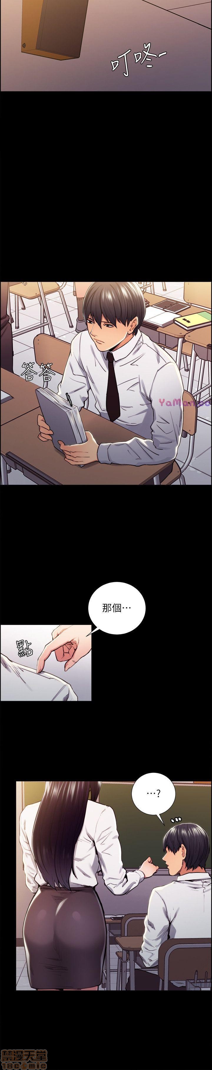 夺爱的滋味[h漫]韩漫全集-夺爱的滋味-第2話 11-20 无删减无遮挡章节图片 