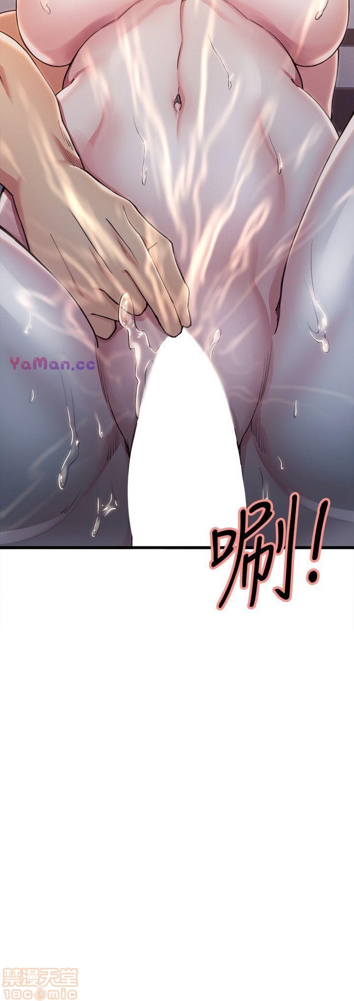 夺爱的滋味[h漫]韩漫全集-夺爱的滋味-第2話 11-20 无删减无遮挡章节图片 