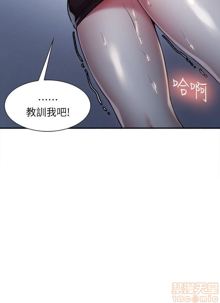 夺爱的滋味[h漫]韩漫全集-夺爱的滋味-第2話 11-20 无删减无遮挡章节图片 