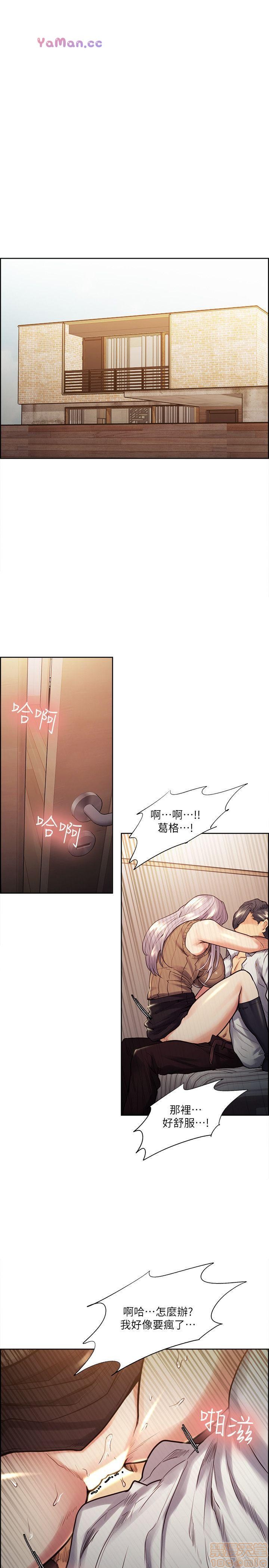 夺爱的滋味[h漫]韩漫全集-夺爱的滋味-第2話 11-20 无删减无遮挡章节图片 