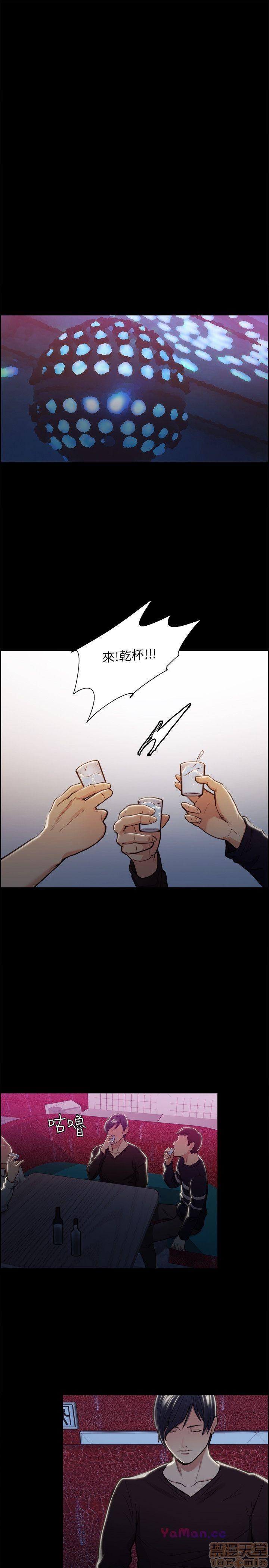 夺爱的滋味[h漫]韩漫全集-夺爱的滋味-第2話 11-20 无删减无遮挡章节图片 