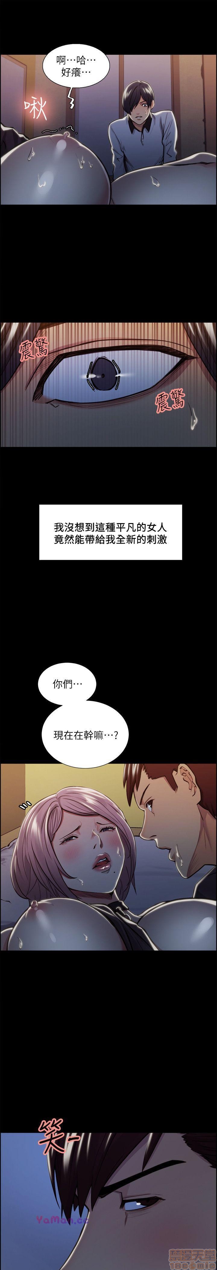 夺爱的滋味[h漫]韩漫全集-夺爱的滋味-第2話 11-20 无删减无遮挡章节图片 