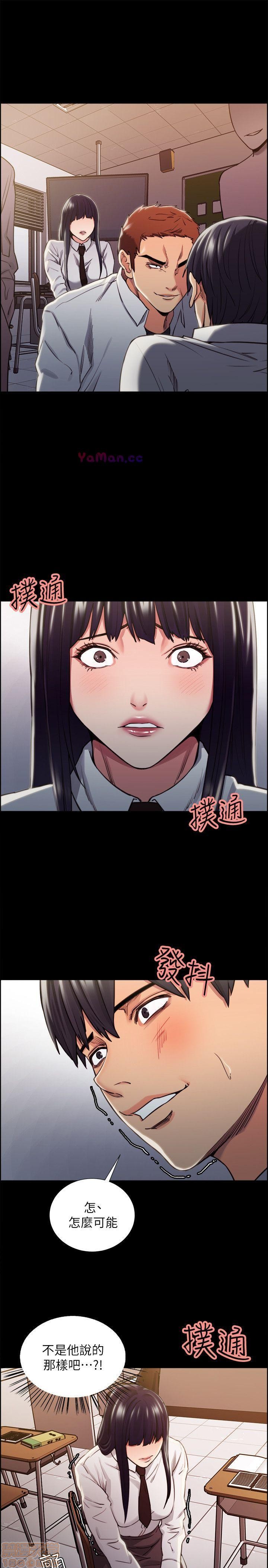 夺爱的滋味[h漫]韩漫全集-夺爱的滋味-第2話 11-20 无删减无遮挡章节图片 