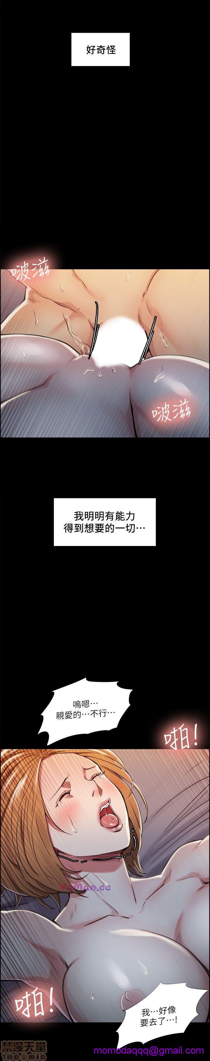 夺爱的滋味[h漫]韩漫全集-夺爱的滋味-第2話 11-20 无删减无遮挡章节图片 