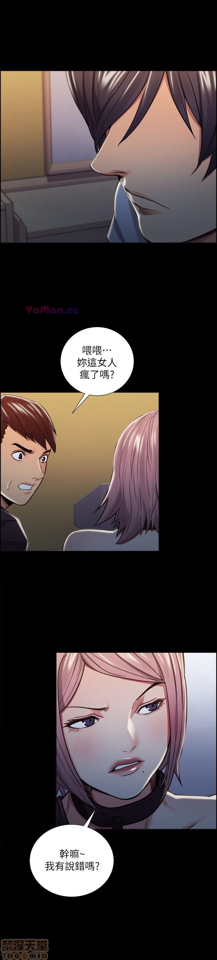 夺爱的滋味[h漫]韩漫全集-夺爱的滋味-第2話 11-20 无删减无遮挡章节图片 
