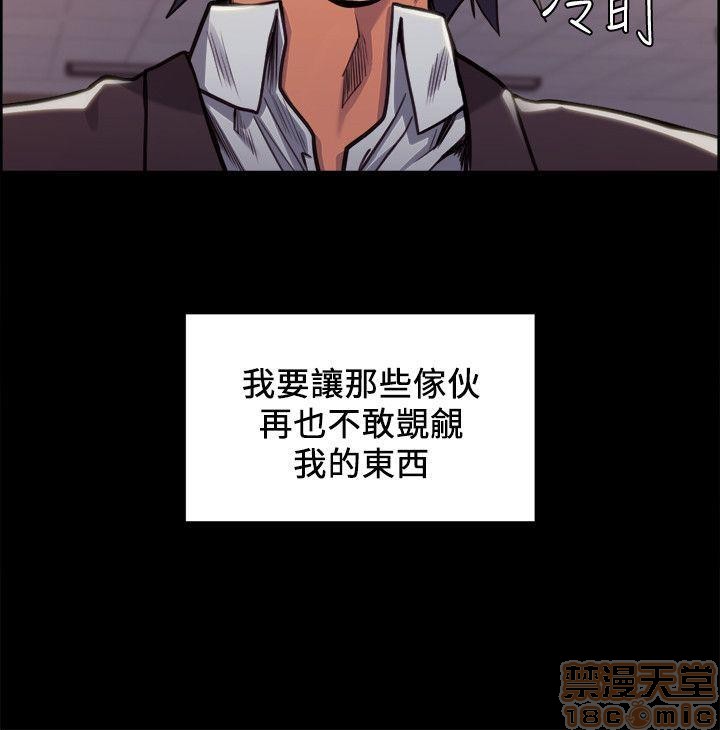 夺爱的滋味[h漫]韩漫全集-夺爱的滋味-第2話 11-20 无删减无遮挡章节图片 