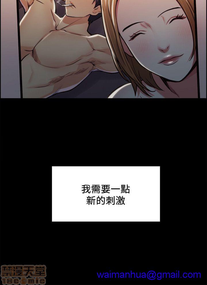 夺爱的滋味[h漫]韩漫全集-夺爱的滋味-第2話 11-20 无删减无遮挡章节图片 