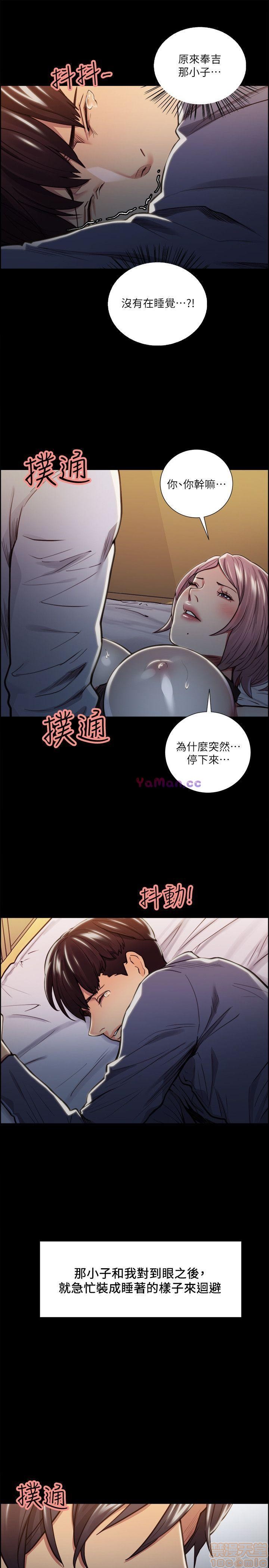 夺爱的滋味[h漫]韩漫全集-夺爱的滋味-第2話 11-20 无删减无遮挡章节图片 