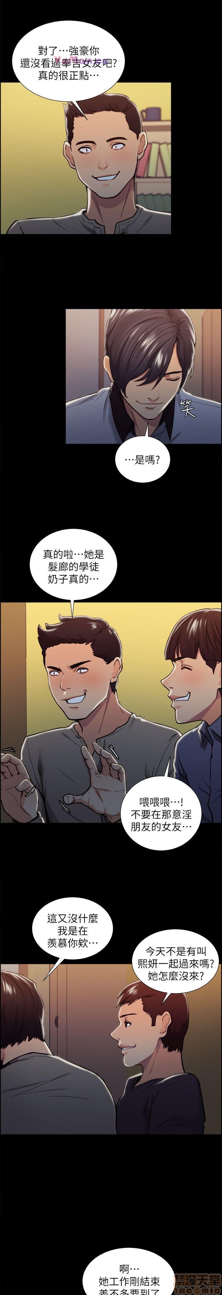 夺爱的滋味[h漫]韩漫全集-夺爱的滋味-第2話 11-20 无删减无遮挡章节图片 