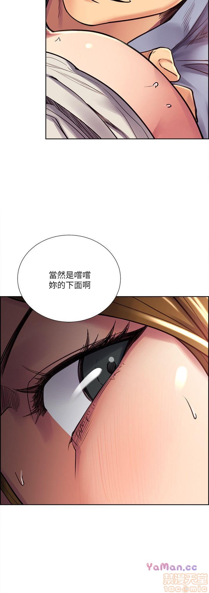 夺爱的滋味[h漫]韩漫全集-夺爱的滋味-第3話 21-30 无删减无遮挡章节图片 