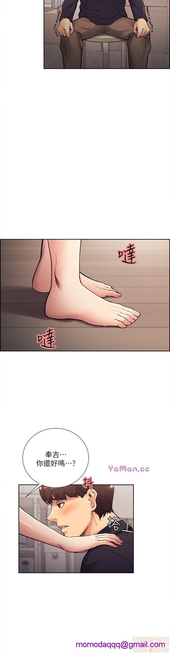 夺爱的滋味[h漫]韩漫全集-夺爱的滋味-第3話 21-30 无删减无遮挡章节图片 