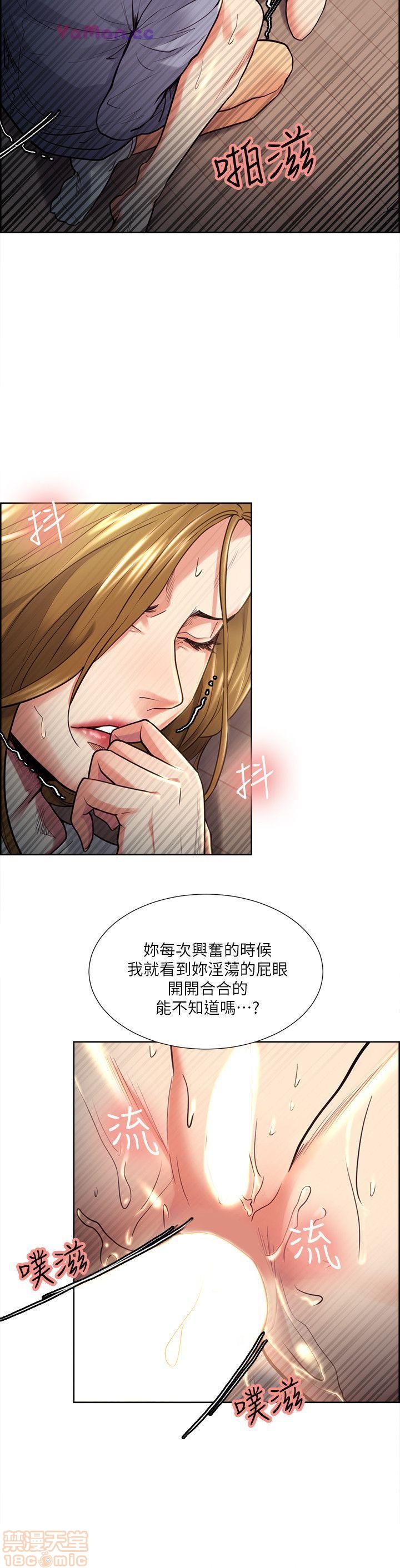 夺爱的滋味[h漫]韩漫全集-夺爱的滋味-第3話 21-30 无删减无遮挡章节图片 
