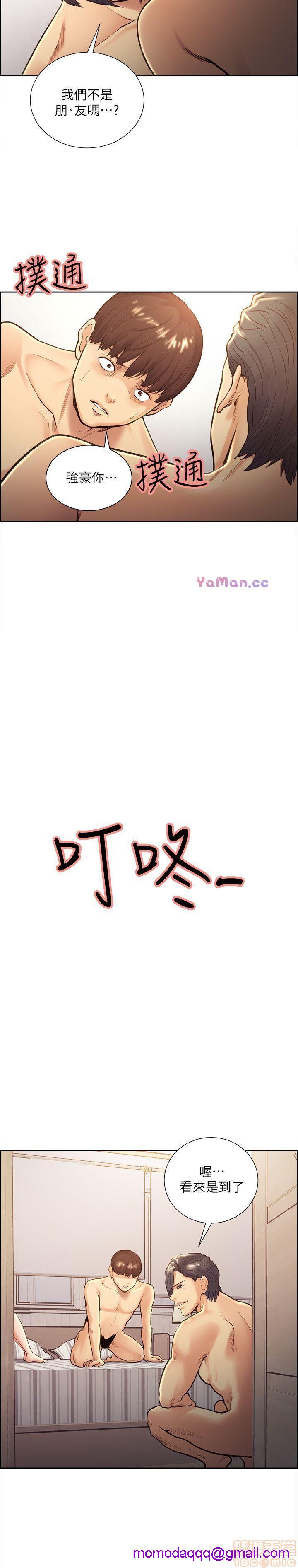夺爱的滋味[h漫]韩漫全集-夺爱的滋味-第3話 21-30 无删减无遮挡章节图片 