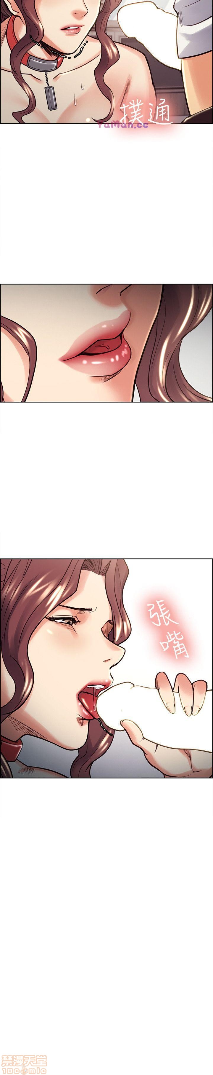夺爱的滋味[h漫]韩漫全集-夺爱的滋味-第3話 21-30 无删减无遮挡章节图片 