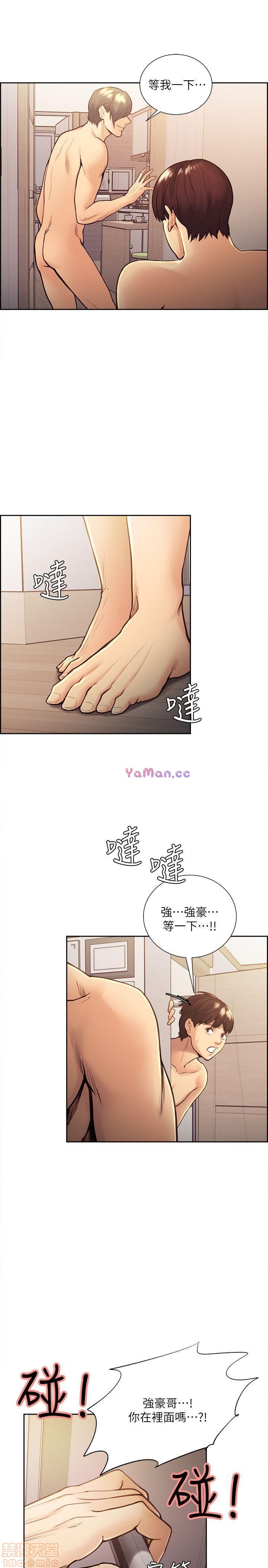 夺爱的滋味[h漫]韩漫全集-夺爱的滋味-第3話 21-30 无删减无遮挡章节图片 