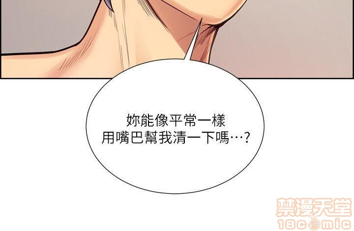 夺爱的滋味[h漫]韩漫全集-夺爱的滋味-第3話 21-30 无删减无遮挡章节图片 