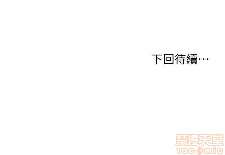 夺爱的滋味[h漫]韩漫全集-夺爱的滋味-第3話 21-30 无删减无遮挡章节图片 