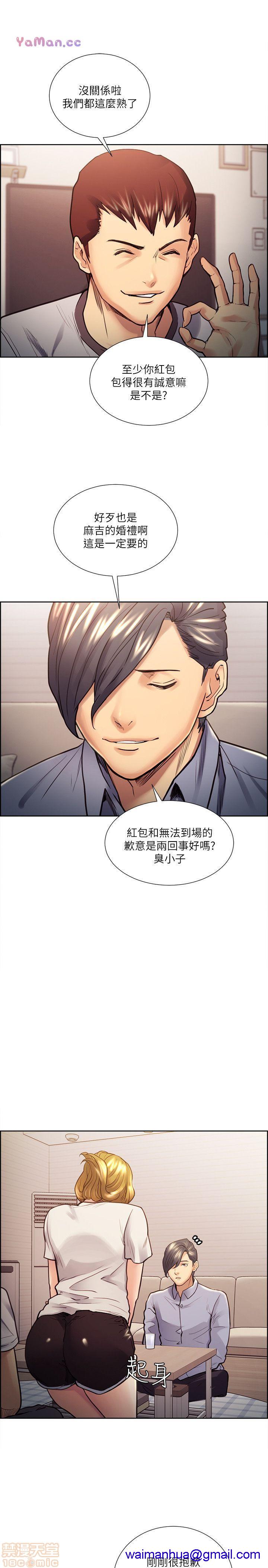 夺爱的滋味[h漫]韩漫全集-夺爱的滋味-第3話 21-30 无删减无遮挡章节图片 