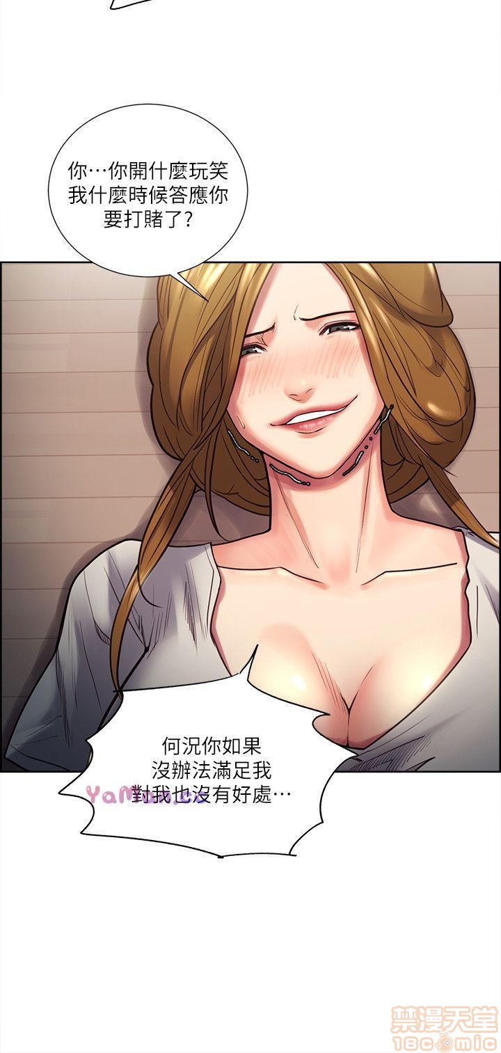 夺爱的滋味[h漫]韩漫全集-夺爱的滋味-第3話 21-30 无删减无遮挡章节图片 