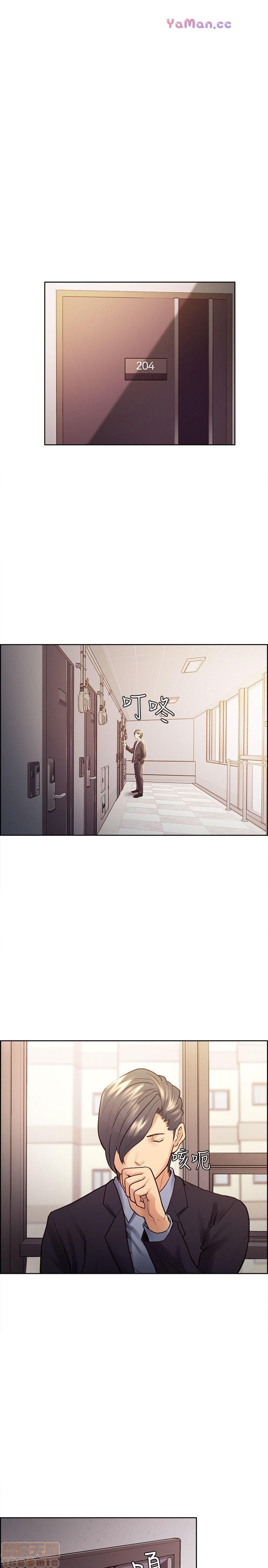 夺爱的滋味[h漫]韩漫全集-夺爱的滋味-第3話 21-30 无删减无遮挡章节图片 