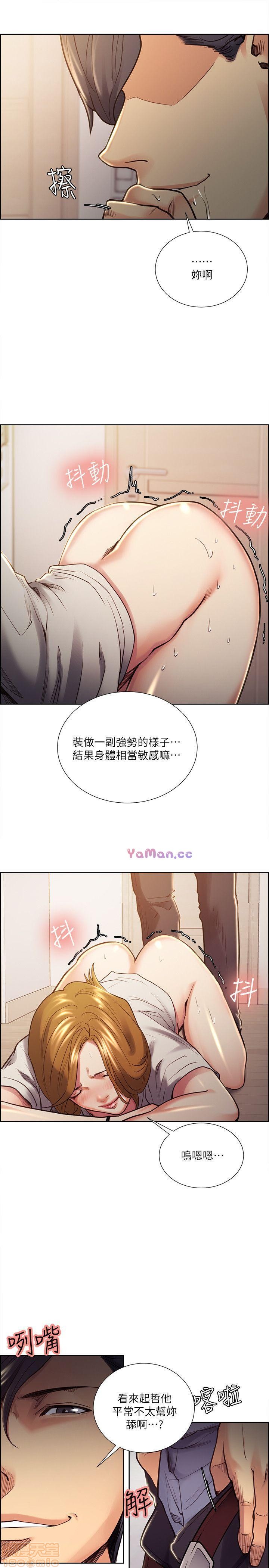 夺爱的滋味[h漫]韩漫全集-夺爱的滋味-第3話 21-30 无删减无遮挡章节图片 