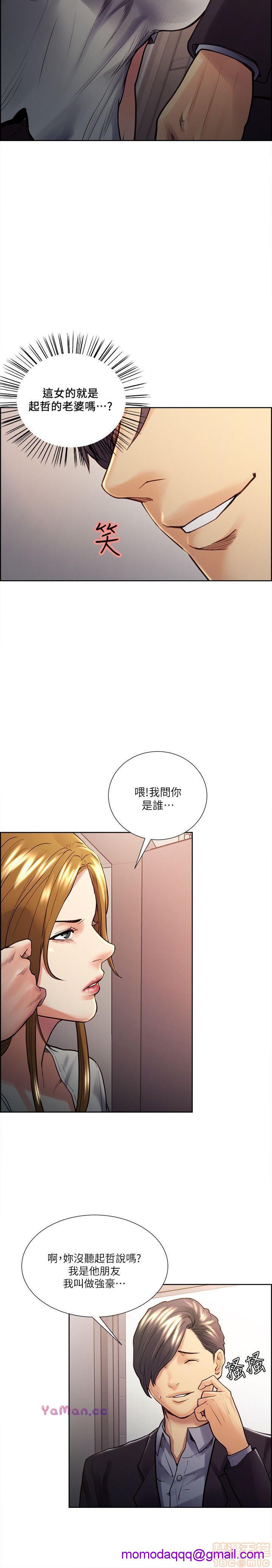 夺爱的滋味[h漫]韩漫全集-夺爱的滋味-第3話 21-30 无删减无遮挡章节图片 