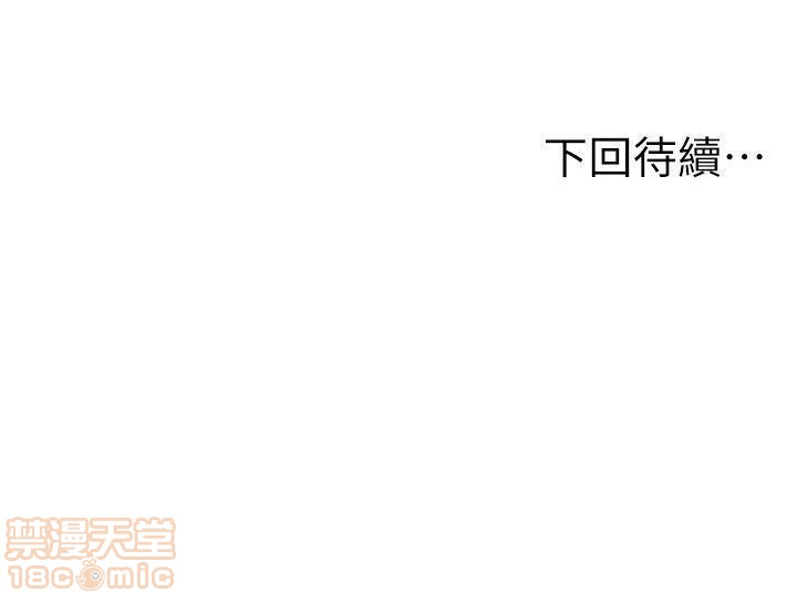 夺爱的滋味[h漫]韩漫全集-夺爱的滋味-第3話 21-30 无删减无遮挡章节图片 