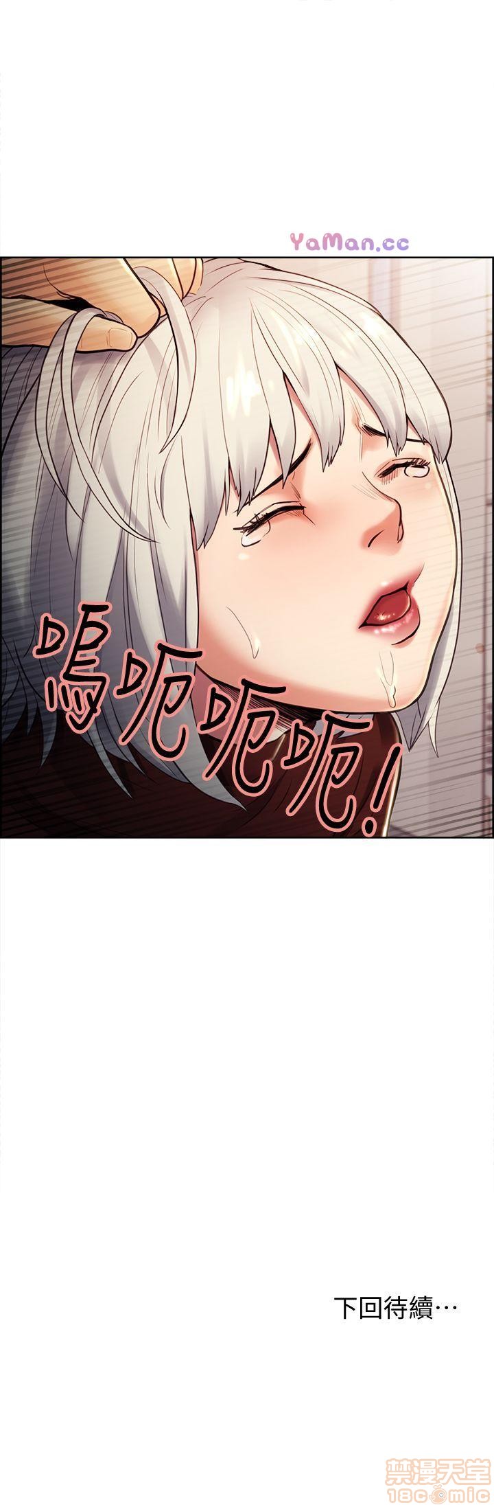 夺爱的滋味[h漫]韩漫全集-夺爱的滋味-第3話 21-30 无删减无遮挡章节图片 