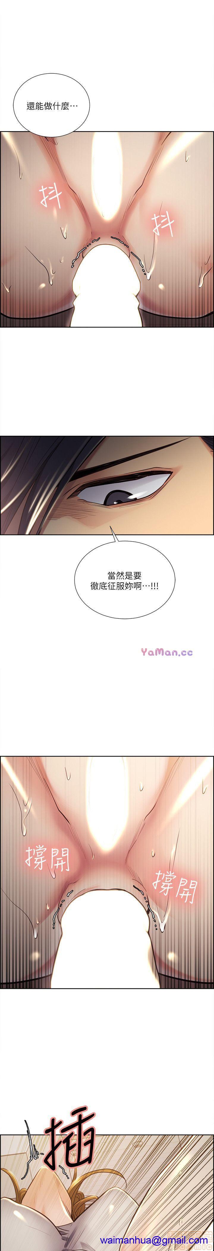 夺爱的滋味[h漫]韩漫全集-夺爱的滋味-第3話 21-30 无删减无遮挡章节图片 