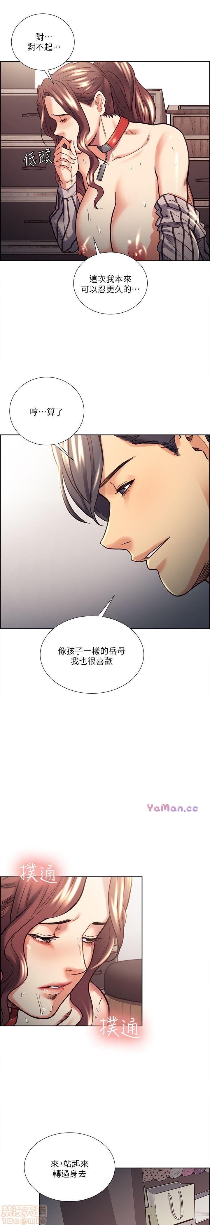 夺爱的滋味[h漫]韩漫全集-夺爱的滋味-第3話 21-30 无删减无遮挡章节图片 