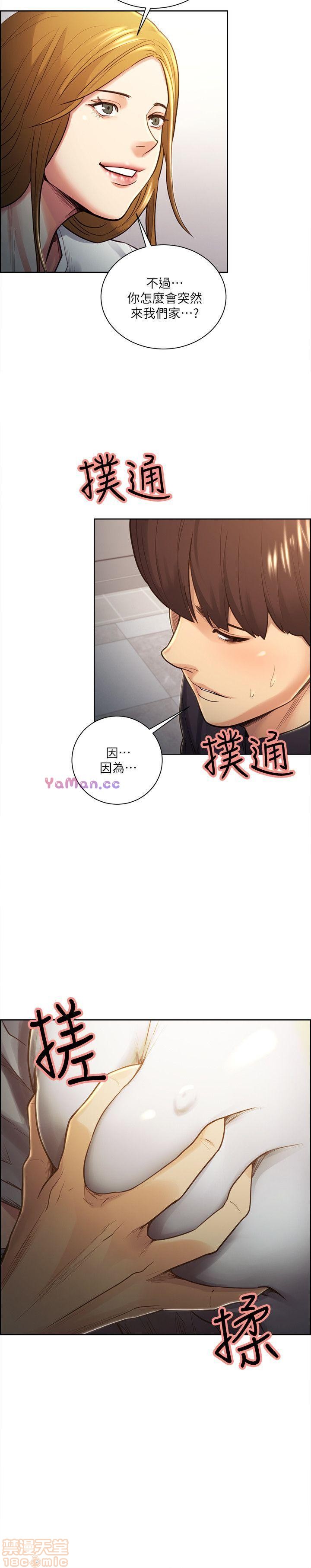 夺爱的滋味[h漫]韩漫全集-夺爱的滋味-第3話 21-30 无删减无遮挡章节图片 
