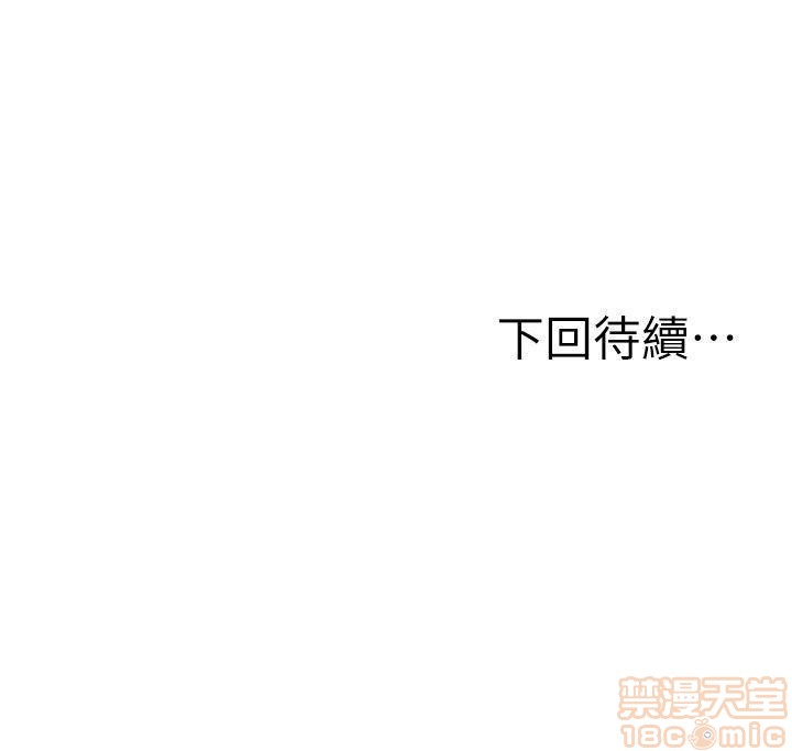夺爱的滋味[h漫]韩漫全集-夺爱的滋味-第3話 21-30 无删减无遮挡章节图片 