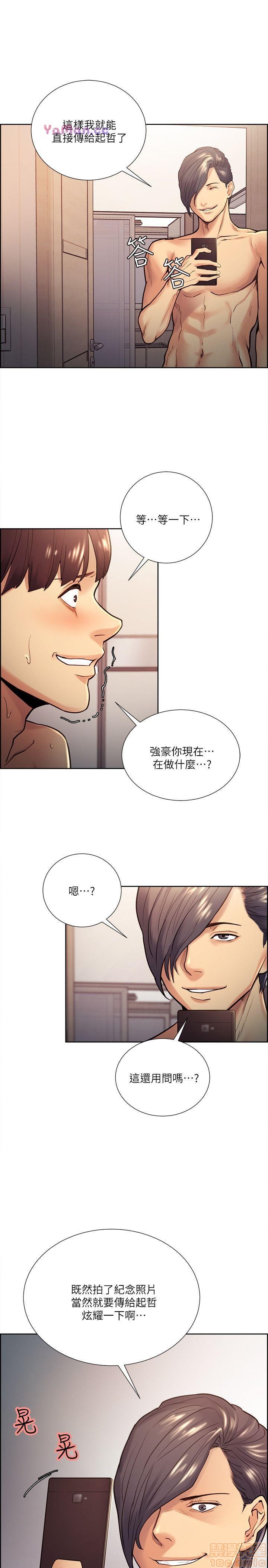 夺爱的滋味[h漫]韩漫全集-夺爱的滋味-第3話 21-30 无删减无遮挡章节图片 