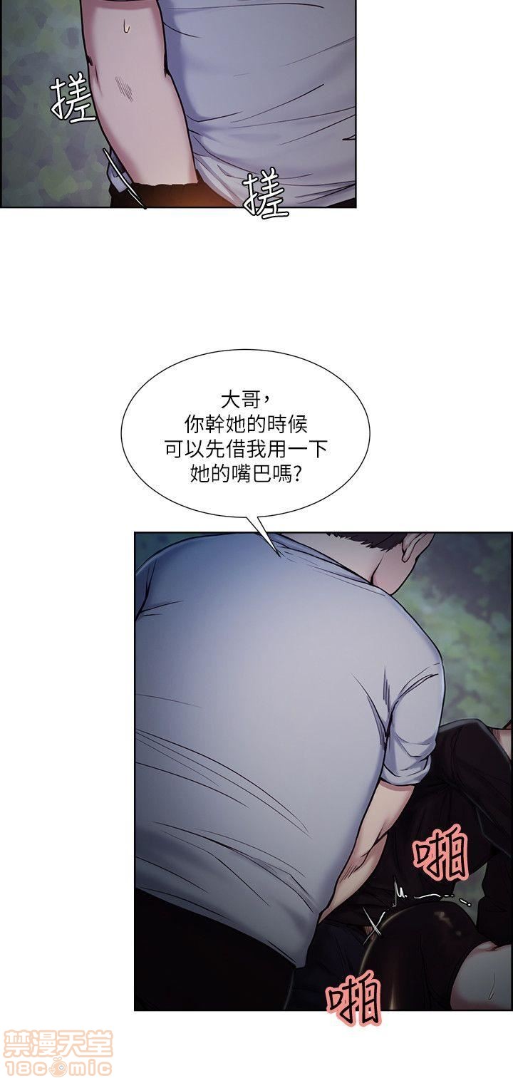 夺爱的滋味[h漫]韩漫全集-夺爱的滋味-第5話 41-47 无删减无遮挡章节图片 