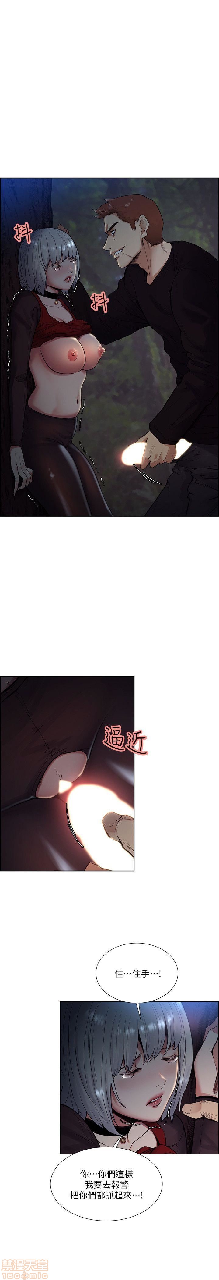 夺爱的滋味[h漫]韩漫全集-夺爱的滋味-第5話 41-47 无删减无遮挡章节图片 