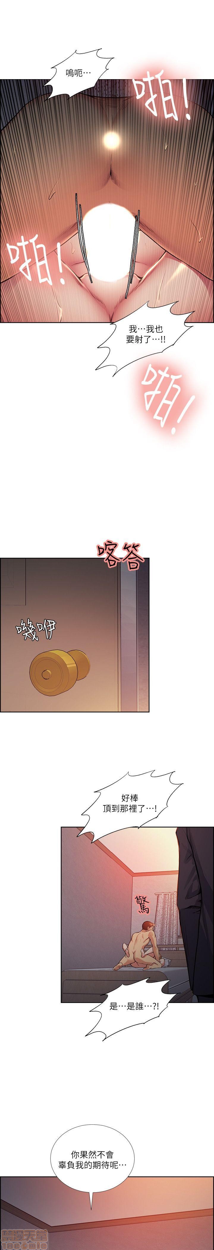 夺爱的滋味[h漫]韩漫全集-夺爱的滋味-第5話 41-47 无删减无遮挡章节图片 