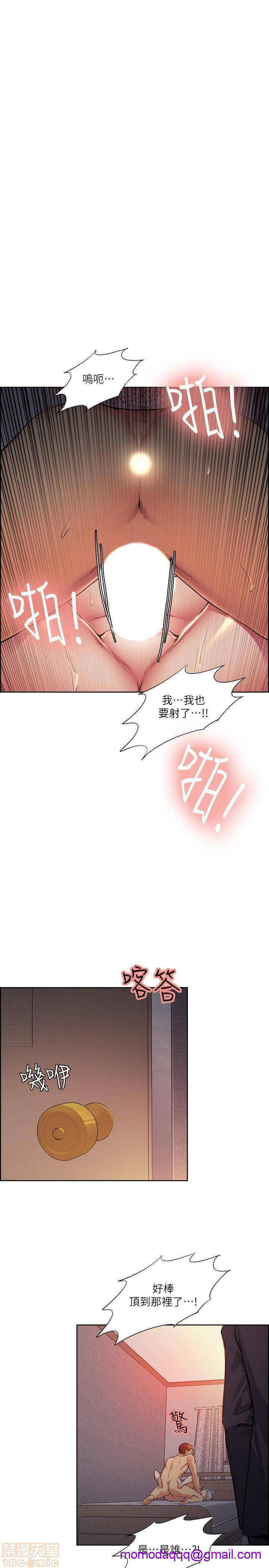 夺爱的滋味[h漫]韩漫全集-夺爱的滋味-第5話 41-47 无删减无遮挡章节图片 