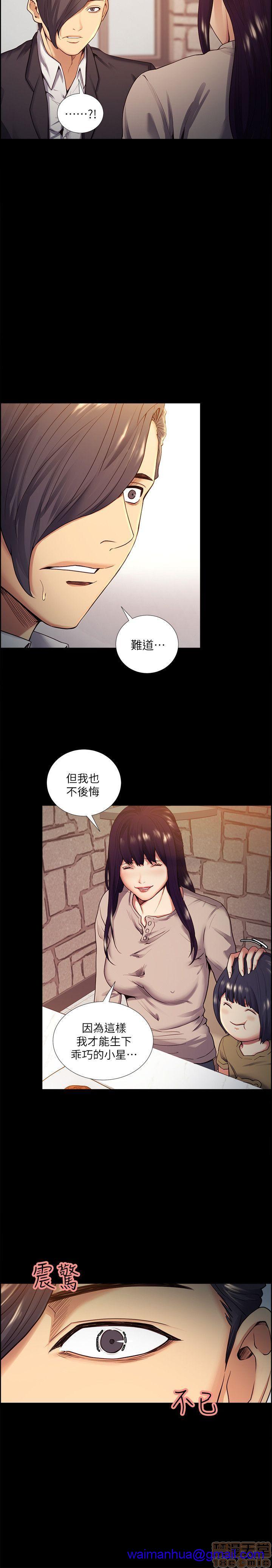 夺爱的滋味[h漫]韩漫全集-夺爱的滋味-第5話 41-47 无删减无遮挡章节图片 