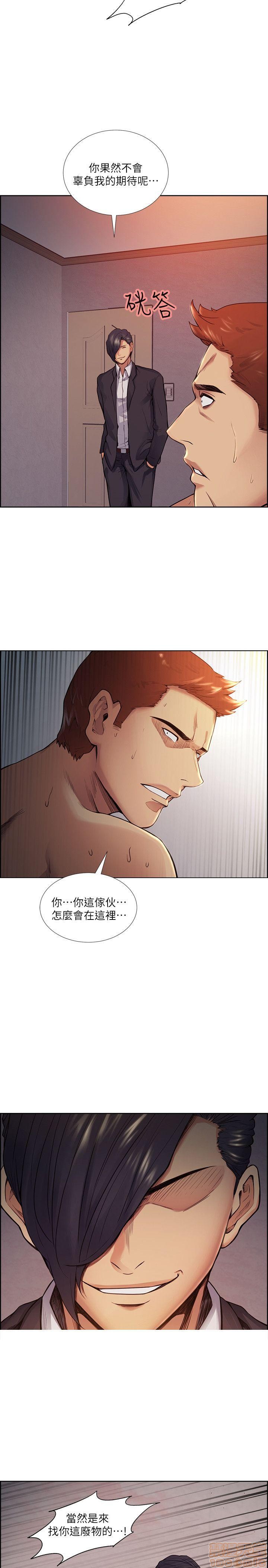 夺爱的滋味[h漫]韩漫全集-夺爱的滋味-第5話 41-47 无删减无遮挡章节图片 