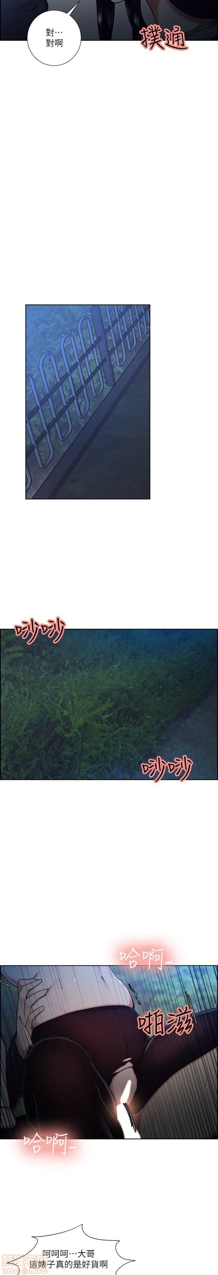 夺爱的滋味[h漫]韩漫全集-夺爱的滋味-第5話 41-47 无删减无遮挡章节图片 