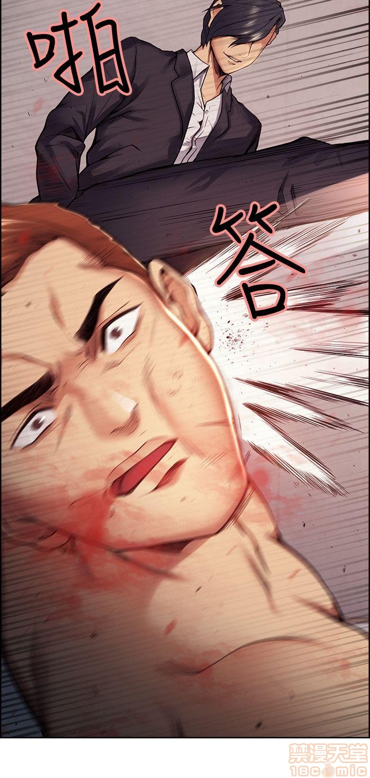 夺爱的滋味[h漫]韩漫全集-夺爱的滋味-第5話 41-47 无删减无遮挡章节图片 