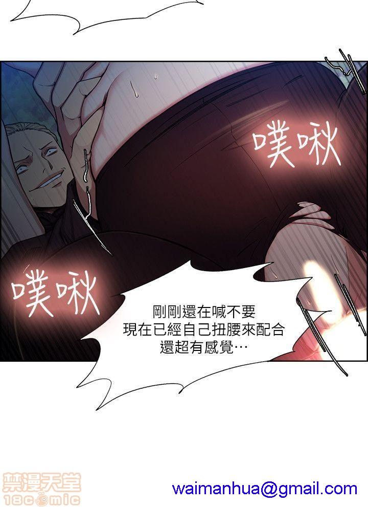 夺爱的滋味[h漫]韩漫全集-夺爱的滋味-第5話 41-47 无删减无遮挡章节图片 