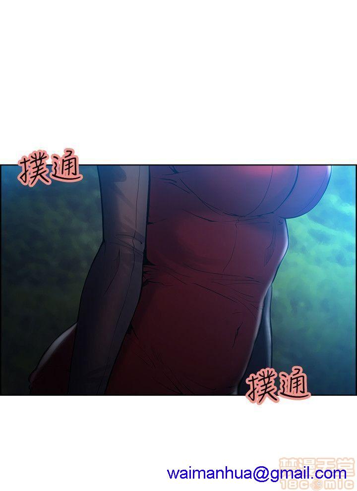 夺爱的滋味[h漫]韩漫全集-夺爱的滋味-第5話 41-47 无删减无遮挡章节图片 
